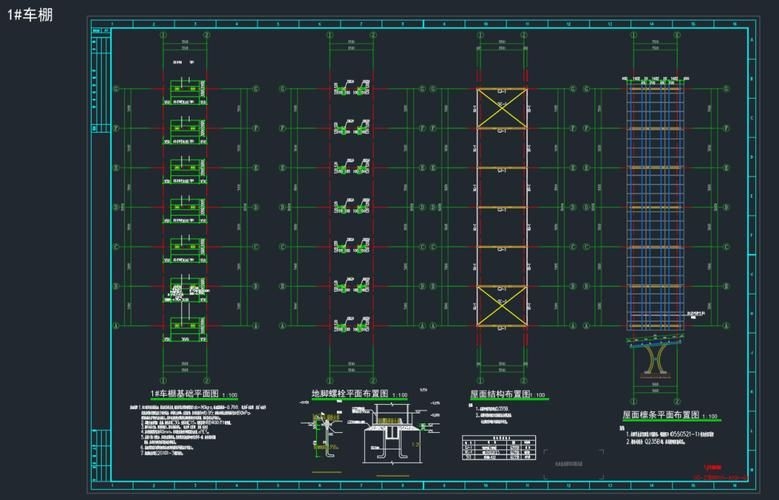 有沒(méi)有免費(fèi)的鋼結(jié)構(gòu)車棚圖紙？（免費(fèi)的鋼結(jié)構(gòu)車棚圖紙獲取渠道清單，幫你快速找到可靠資源） 行業(yè)新聞 第1張