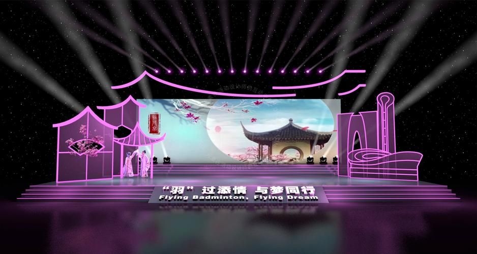 有沒有更多舞臺設(shè)計圖片？（精選舞臺設(shè)計案例合集，幫你快速獲取靈感和參考圖） 行業(yè)新聞 第11張