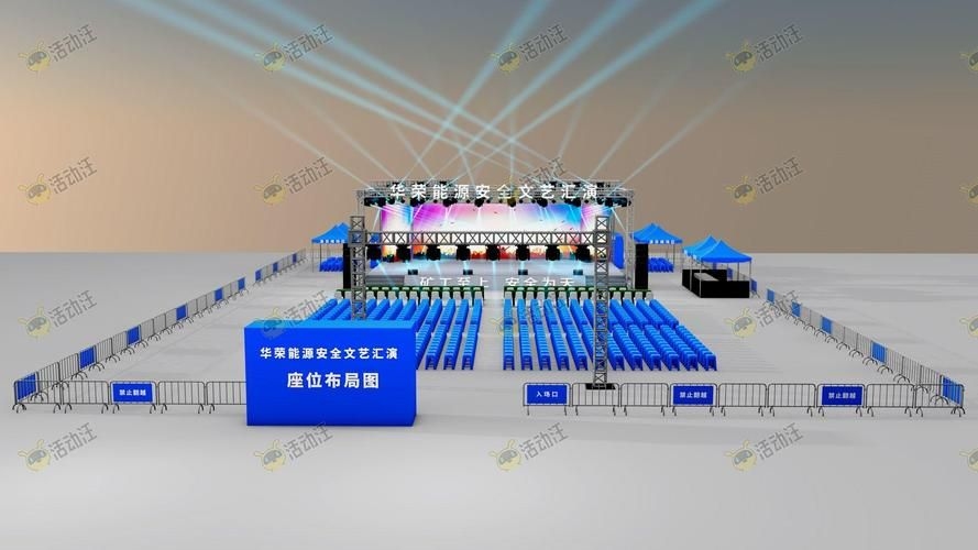 有沒有更多舞臺設(shè)計圖片？（精選舞臺設(shè)計案例合集，幫你快速獲取靈感和參考圖） 行業(yè)新聞 第12張