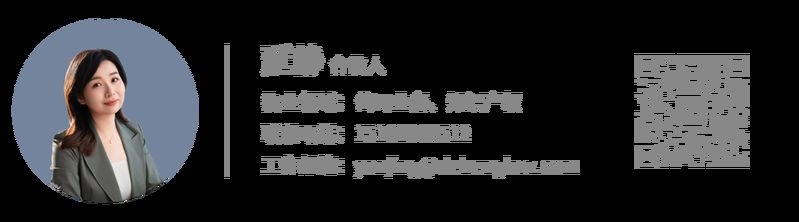 有哪些主要修訂內(nèi)容（2025–2026年中國(guó)多項(xiàng)重要法規(guī)與標(biāo)準(zhǔn)完成重大修訂） 行業(yè)新聞 第11張