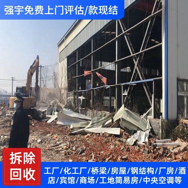 鋼結(jié)構(gòu)使用年限到期后如何處理？（鋼結(jié)構(gòu)使用年限到期后如何處理安全狀況和你的實際需求） 行業(yè)新聞 第3張