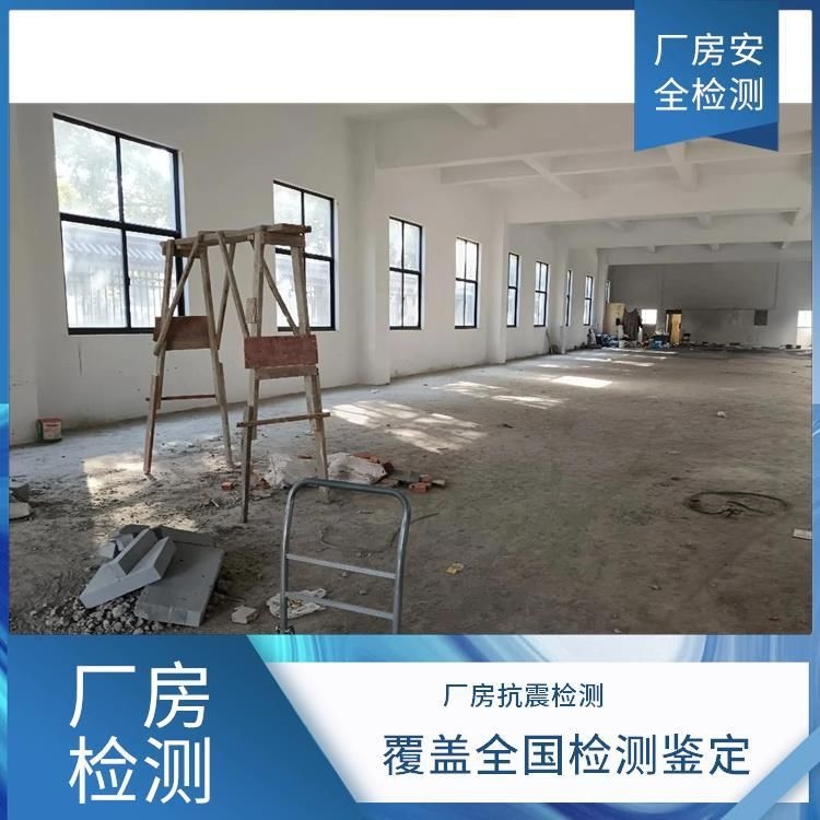 鋼結(jié)構(gòu)使用年限到期后如何處理？（鋼結(jié)構(gòu)使用年限到期后如何處理安全狀況和你的實際需求） 行業(yè)新聞 第4張