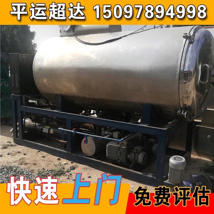 鋼結(jié)構(gòu)使用年限到期后如何處理？（鋼結(jié)構(gòu)使用年限到期后如何處理安全狀況和你的實際需求） 行業(yè)新聞 第6張