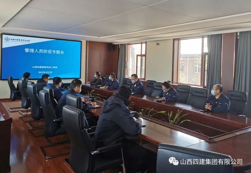 忻州鋼結(jié)構(gòu)公司排名一覽表（2018忻州鋼結(jié)構(gòu)公司排名一覽表） 行業(yè)新聞 第2張