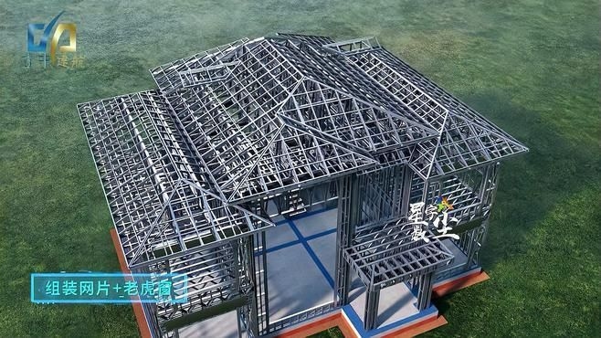 如何找到更多鋼結(jié)構(gòu)房屋建造視頻（如何找到更多鋼結(jié)構(gòu)房屋建造視頻調(diào)用全球搜檢索15篇資料） 行業(yè)新聞 第1張