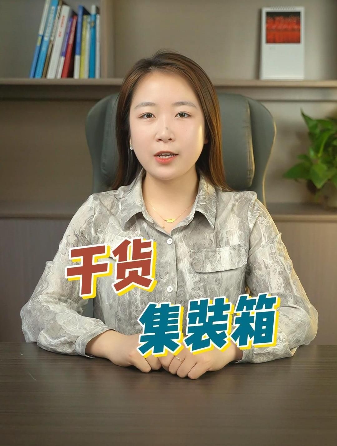 鋼制集裝箱有哪些常見類型（鋼制集裝箱有哪些常見類型鋼制集裝箱有哪些常見類型） 行業(yè)新聞 第1張