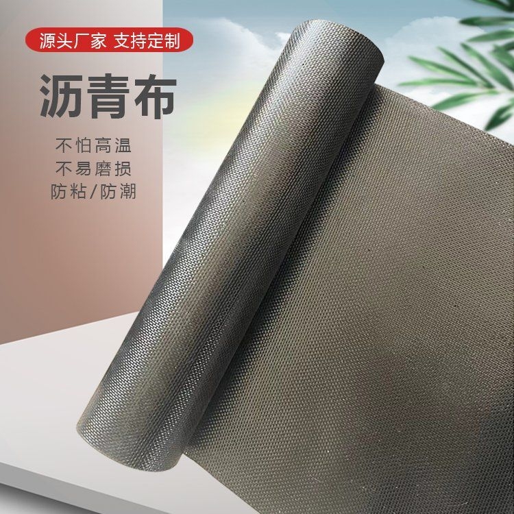 加固層一般使用哪些材料？ 行業(yè)新聞 第1張