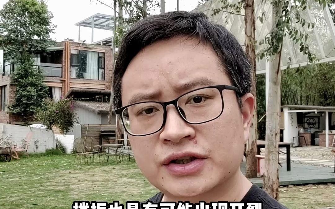 現(xiàn)澆樓板施工有哪些注意事項(xiàng)？ 行業(yè)新聞 第4張