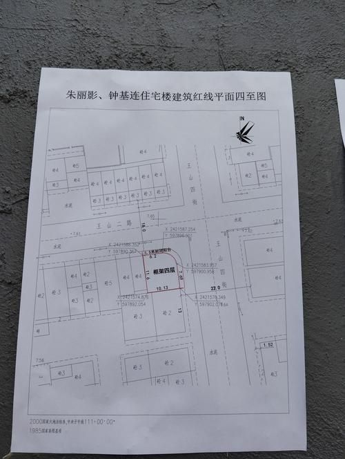 如何申請(qǐng)房屋改造加固的審批？（北京市房屋改造加固審批流程圖文并茂審批流程圖文并茂） 行業(yè)新聞 第1張
