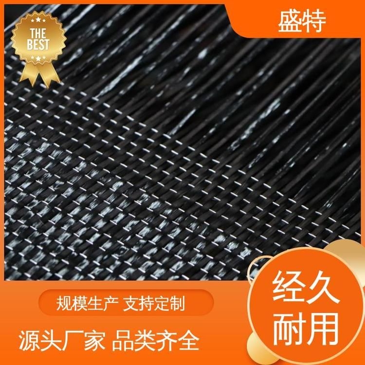 有哪些加固材料可以推薦？（盛特高強加固材料加工批發(fā)從優(yōu)碳纖維單向布耐腐蝕實地驗廠） 行業(yè)新聞 第1張