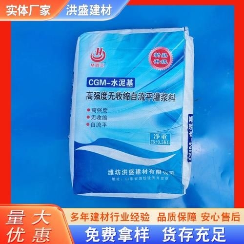 有哪些加固材料可以推薦？（盛特高強加固材料加工批發(fā)從優(yōu)碳纖維單向布耐腐蝕實地驗廠） 行業(yè)新聞 第12張