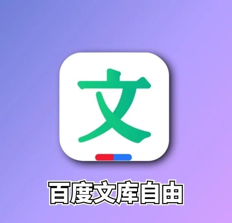 如何成為VIP會員下載文檔？（如何成為vip會員并下載文檔，百度文庫vip免費下載教程） 行業(yè)新聞 第2張