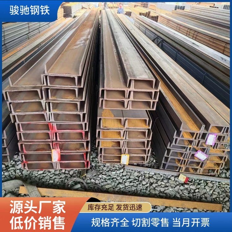 D型鋼有哪些規(guī)格？（d型鋼有哪些規(guī)格？） 行業(yè)新聞 第2張