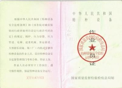 如何獲取異形鋼結構崗位的證書？（如何獲取異形鋼結構崗位證書） 行業(yè)新聞 第1張