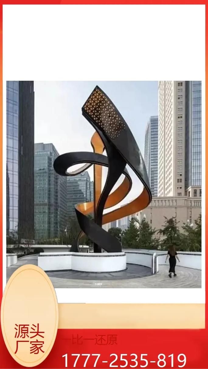 常州雕塑設(shè)計公司 行業(yè)新聞 第5張