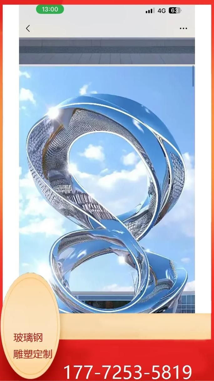 常州雕塑設(shè)計公司 行業(yè)新聞 第12張