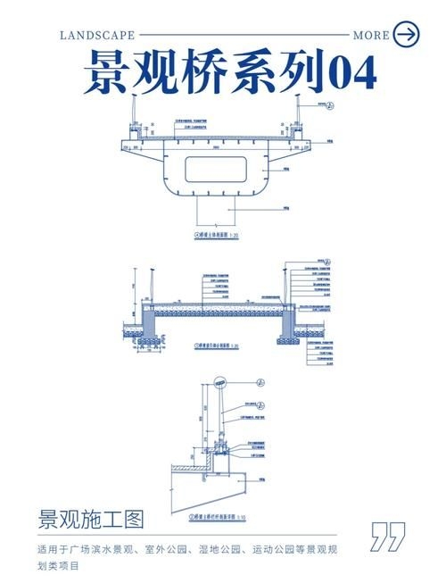 如何降低鋼結(jié)構(gòu)景觀平臺(tái)的造價(jià)？（如何降低鋼結(jié)構(gòu)景觀平臺(tái)的造價(jià)，降低鋼結(jié)構(gòu)景觀平臺(tái)的造價(jià)） 行業(yè)新聞 第5張