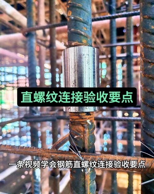 如何確保鋼筋連接質(zhì)量（jgj107、jgj107、jgj107、jgj107、jgj107、jgj18） 行業(yè)新聞 第2張