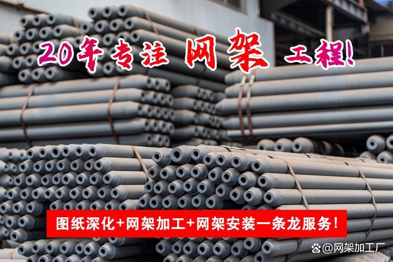 有哪些常見的網(wǎng)架形式？（常見的網(wǎng)架形式） 行業(yè)新聞 第6張