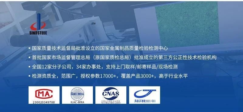 植筋后多久可以測(cè)試（植筋后多久可以測(cè)試，抗拉拔試驗(yàn)全攻略） 行業(yè)新聞 第2張
