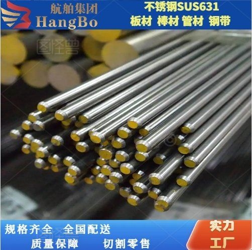 異形板有哪些類型？（異形板有哪些類型,異形板在建筑中有哪些應(yīng)用） 行業(yè)新聞 第2張