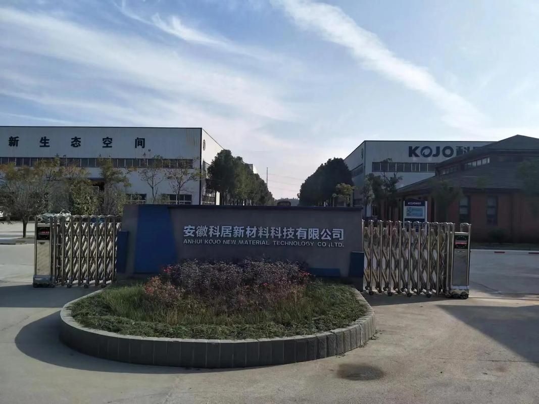 邁達(dá)工廠的產(chǎn)能如何（江蘇邁達(dá)新材料股份有限公司） 行業(yè)新聞 第1張