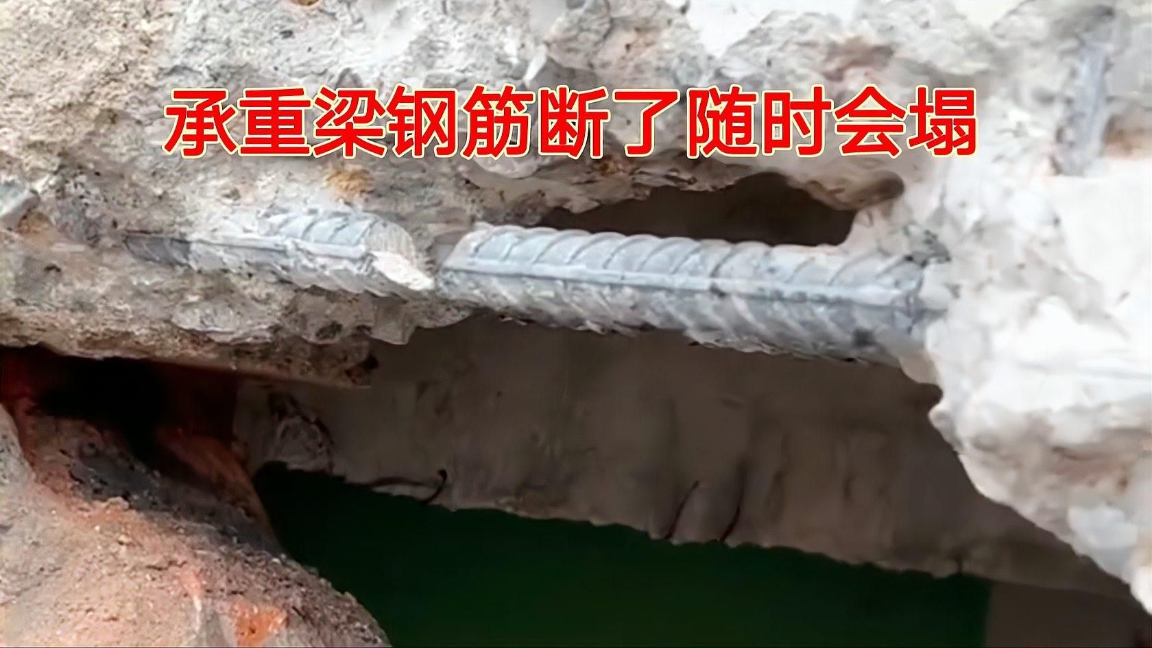 承重梁加固有哪些常用方法？（承重梁加固技術(shù)的適用條件和優(yōu)缺點和優(yōu)缺點） 行業(yè)新聞