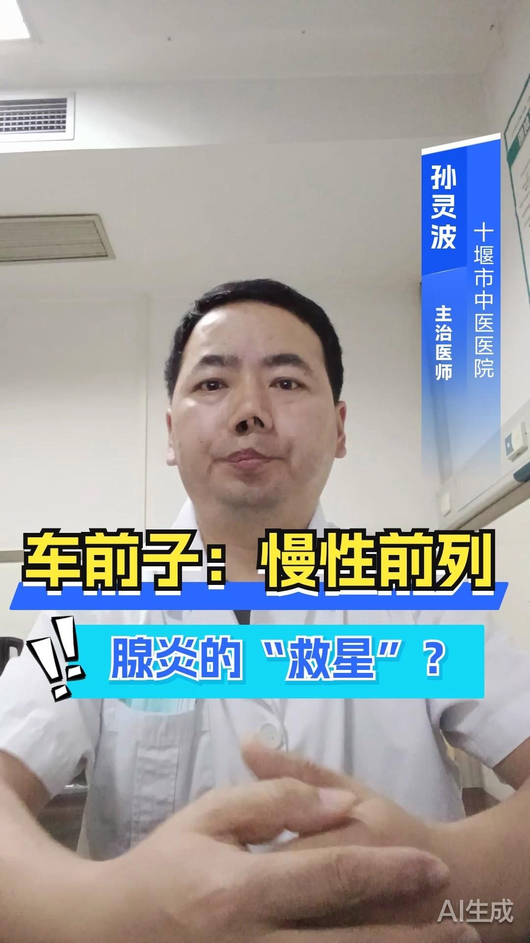 哪些人群適合使用車前子？（車前子適合使用哪些人群不適合使用車前子的副作用） 行業(yè)新聞