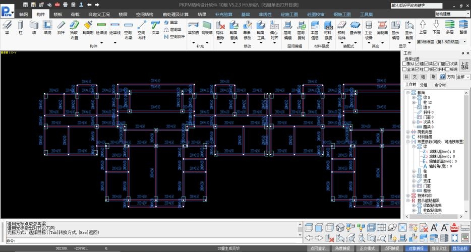 如何選擇適合的桁架計(jì)算器？（如何選擇桁架計(jì)算器？） 行業(yè)新聞 第1張
