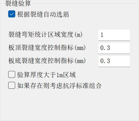如何選擇適合的桁架計(jì)算器？（如何選擇桁架計(jì)算器？） 行業(yè)新聞 第4張