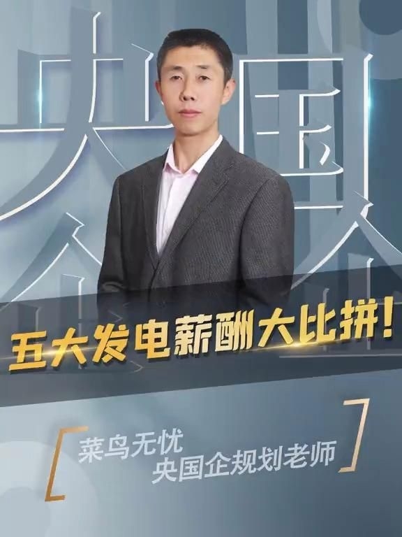 這些公司中哪家薪資最高？（騰訊、阿里、京東等公司年薪突破百萬，哪家薪資最高） 行業(yè)新聞