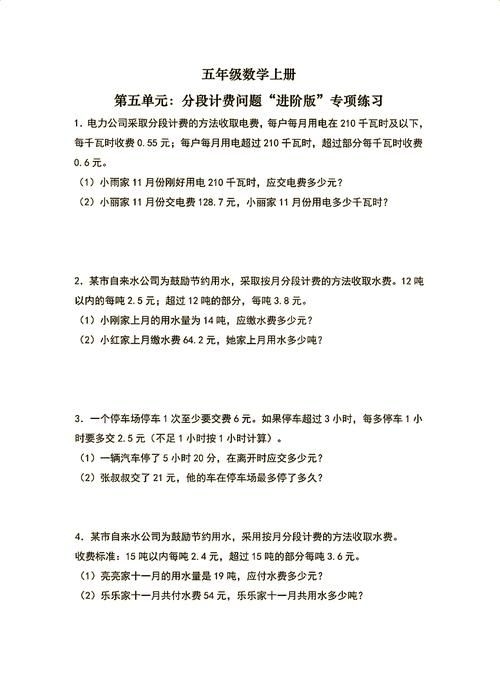 能否提供分段計算步驟的圖解？（excel分段計算圖解） 行業(yè)新聞 第16張
