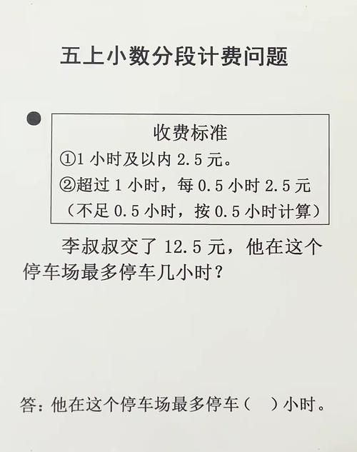 能否提供分段計算步驟的圖解？（excel分段計算圖解） 行業(yè)新聞 第27張