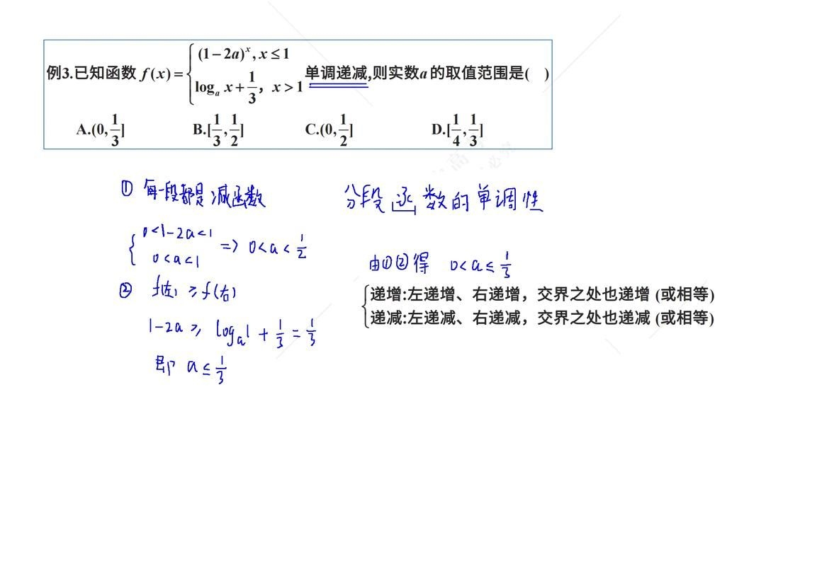 能否提供分段計算步驟的圖解？（excel分段計算圖解） 行業(yè)新聞 第34張