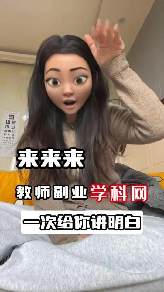 有哪些教育網(wǎng)站提供課后答案？（多家教育網(wǎng)站提供課后習題答案及相關(guān)學習資源答案） 行業(yè)新聞 第1張