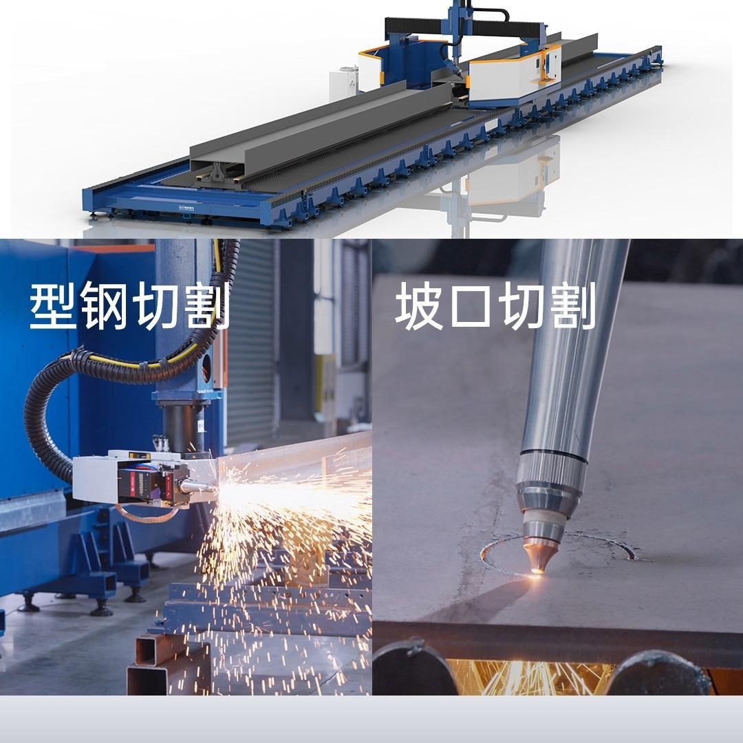 有哪些先進(jìn)的鋼結(jié)構(gòu)加工設(shè)備？（組焊矯一體機(jī)h型鋼加工設(shè)備） 行業(yè)新聞 第1張