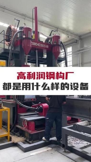 有哪些先進(jìn)的鋼結(jié)構(gòu)加工設(shè)備？（組焊矯一體機(jī)h型鋼加工設(shè)備） 行業(yè)新聞 第4張