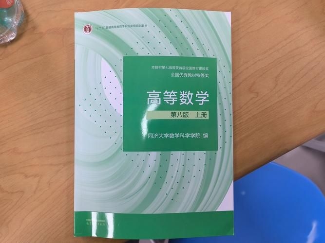 兩版教材哪個更適合本科生？ 行業(yè)新聞 第2張