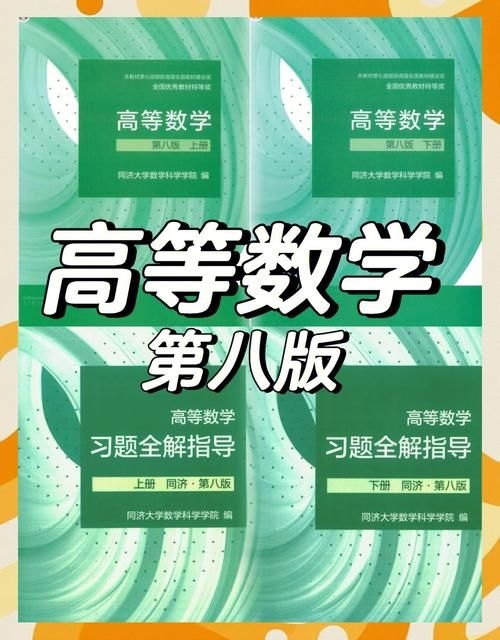 兩版教材哪個更適合本科生？ 行業(yè)新聞 第4張