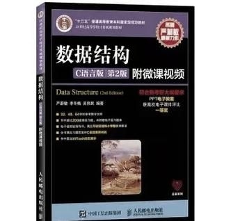 兩版教材哪個更適合本科生？ 行業(yè)新聞 第9張