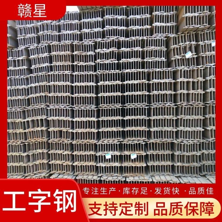 如何根據(jù)強度指標選擇鋼材（gb/t1591、gb/t1591、gb/t1591、gb/t1591、gb/t3077） 行業(yè)新聞