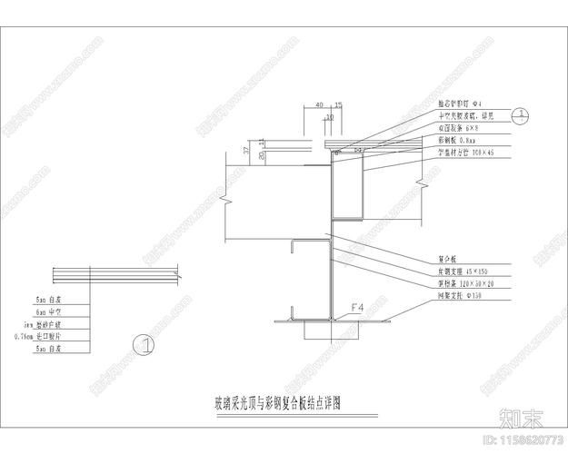 《采光頂設(shè)計規(guī)范》有哪些章節(jié)（《采光頂設(shè)計規(guī)范》） 行業(yè)新聞 第1張