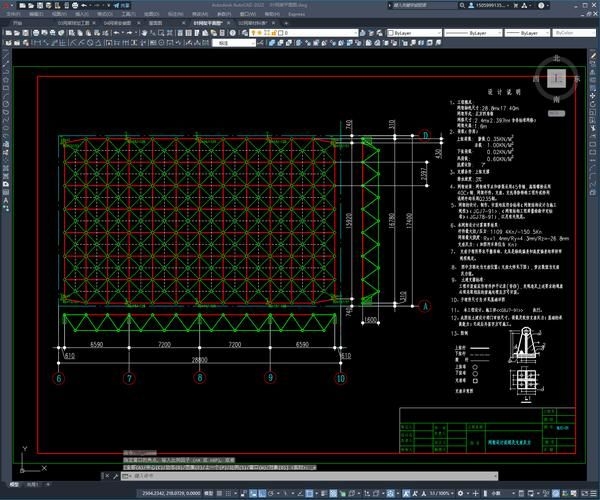 網(wǎng)架設計費折扣一般多少合適？（網(wǎng)架設計折扣一般多少合適？） 行業(yè)新聞 第6張