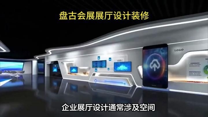 哪款軟件最適合展館設(shè)計？（3dsmax和sketchup哪個更適合展館設(shè)計） 行業(yè)新聞 第2張