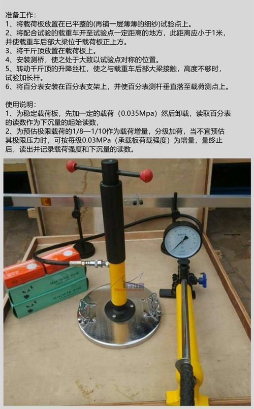 承載力檢測的具體步驟是什么（承載力檢測的具體步驟是什么思考完成承載力檢測的具體步驟） 行業(yè)新聞 第3張