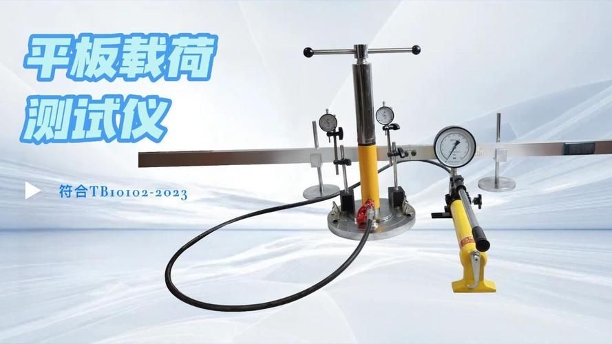 承載力檢測的具體步驟是什么（承載力檢測的具體步驟是什么思考完成承載力檢測的具體步驟） 行業(yè)新聞 第4張