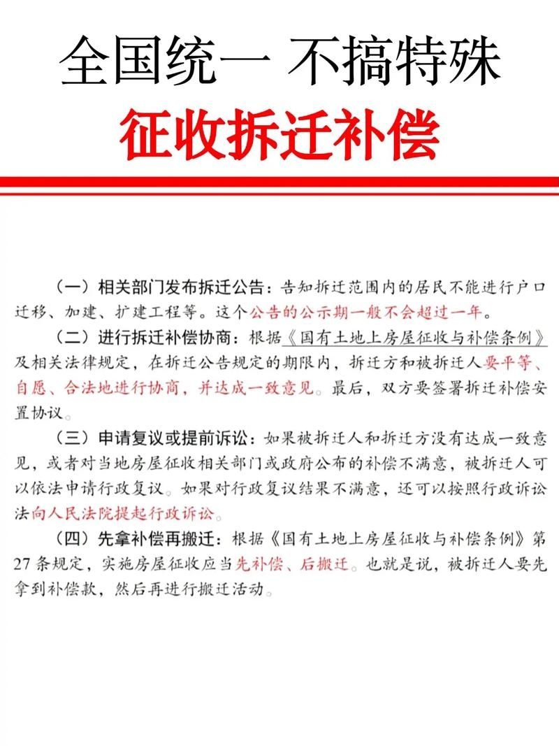 鋼結(jié)構(gòu)拆遷停產(chǎn)停業(yè)損失案例（停產(chǎn)停業(yè)損失補償） 行業(yè)新聞 第3張