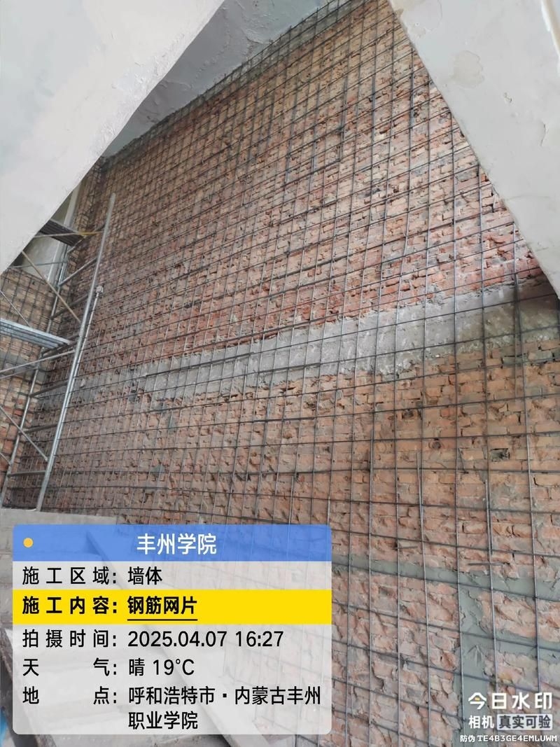 有沒有更詳細(xì)的加固圖片？（建筑結(jié)構(gòu)加固圖片） 行業(yè)新聞 第9張