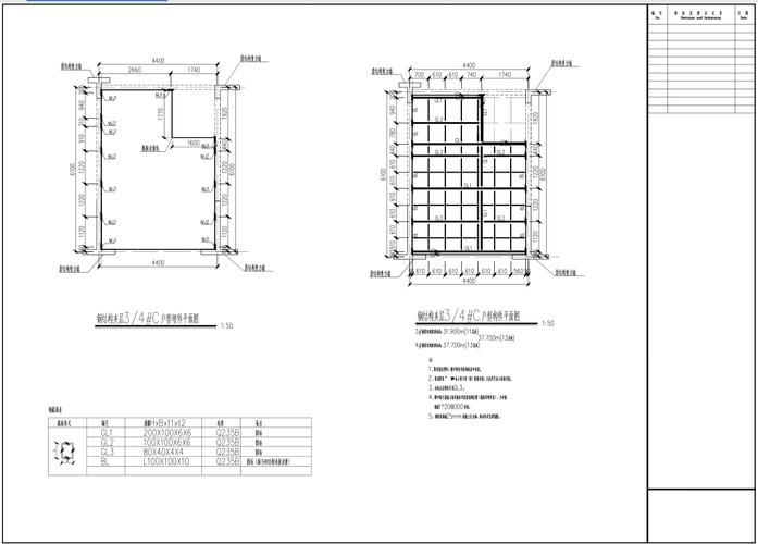 有沒有免費(fèi)的閣樓鋼架結(jié)構(gòu)圖紙？（免費(fèi)的閣樓鋼架結(jié)構(gòu)圖紙獲取渠道清單免費(fèi)鋼結(jié)構(gòu)圖紙） 行業(yè)新聞 第1張