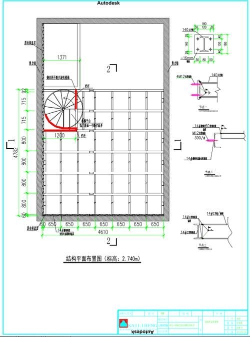 有沒有免費(fèi)的閣樓鋼架結(jié)構(gòu)圖紙？（免費(fèi)的閣樓鋼架結(jié)構(gòu)圖紙獲取渠道清單免費(fèi)鋼結(jié)構(gòu)圖紙） 行業(yè)新聞 第2張